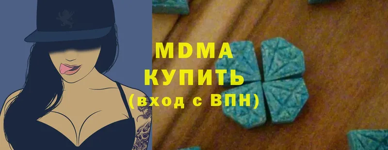 MDMA Molly  Нарьян-Мар 