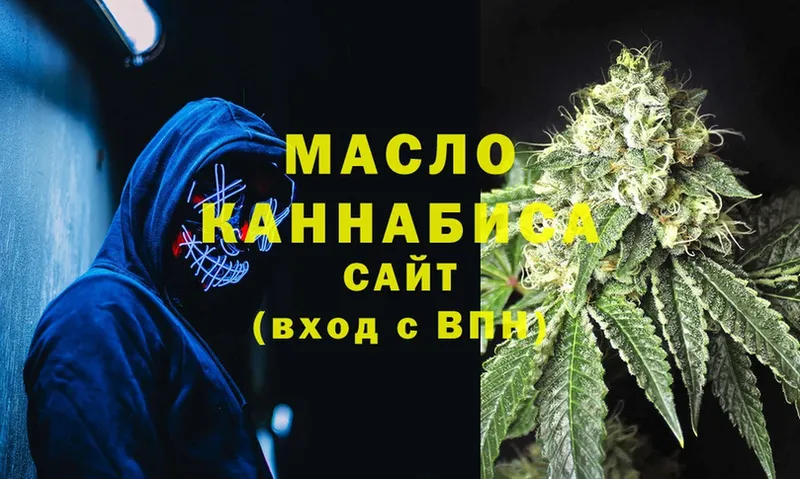 Дистиллят ТГК THC oil  Нарьян-Мар 